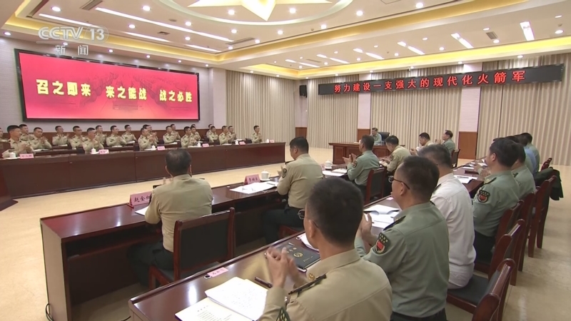 [24小时]习近平在视察火箭军某旅时强调 坚持政治引领 强化使命担当