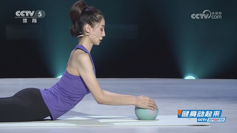 [健身动起来]侴陶带来持球腰背肌练习