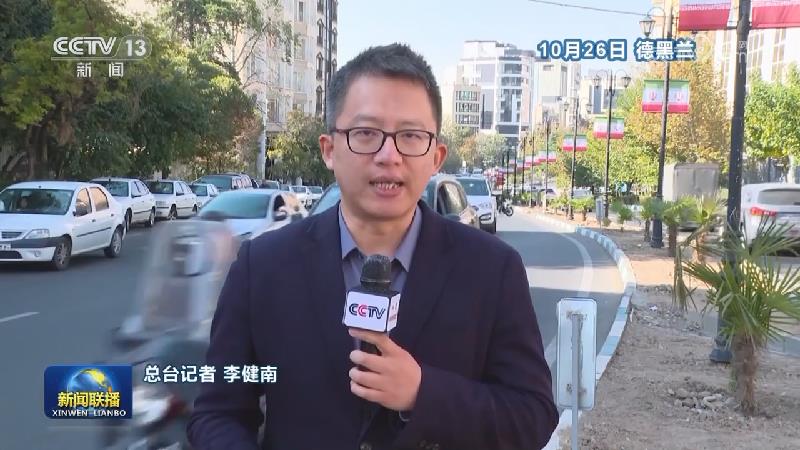 以军称完成对伊朗军事目标打击 伊朗称拦截大部分以军导弹
