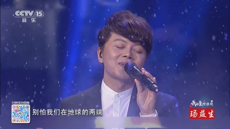 [精彩音乐汇]歌曲《孤单北半球》 演唱:欧得洋