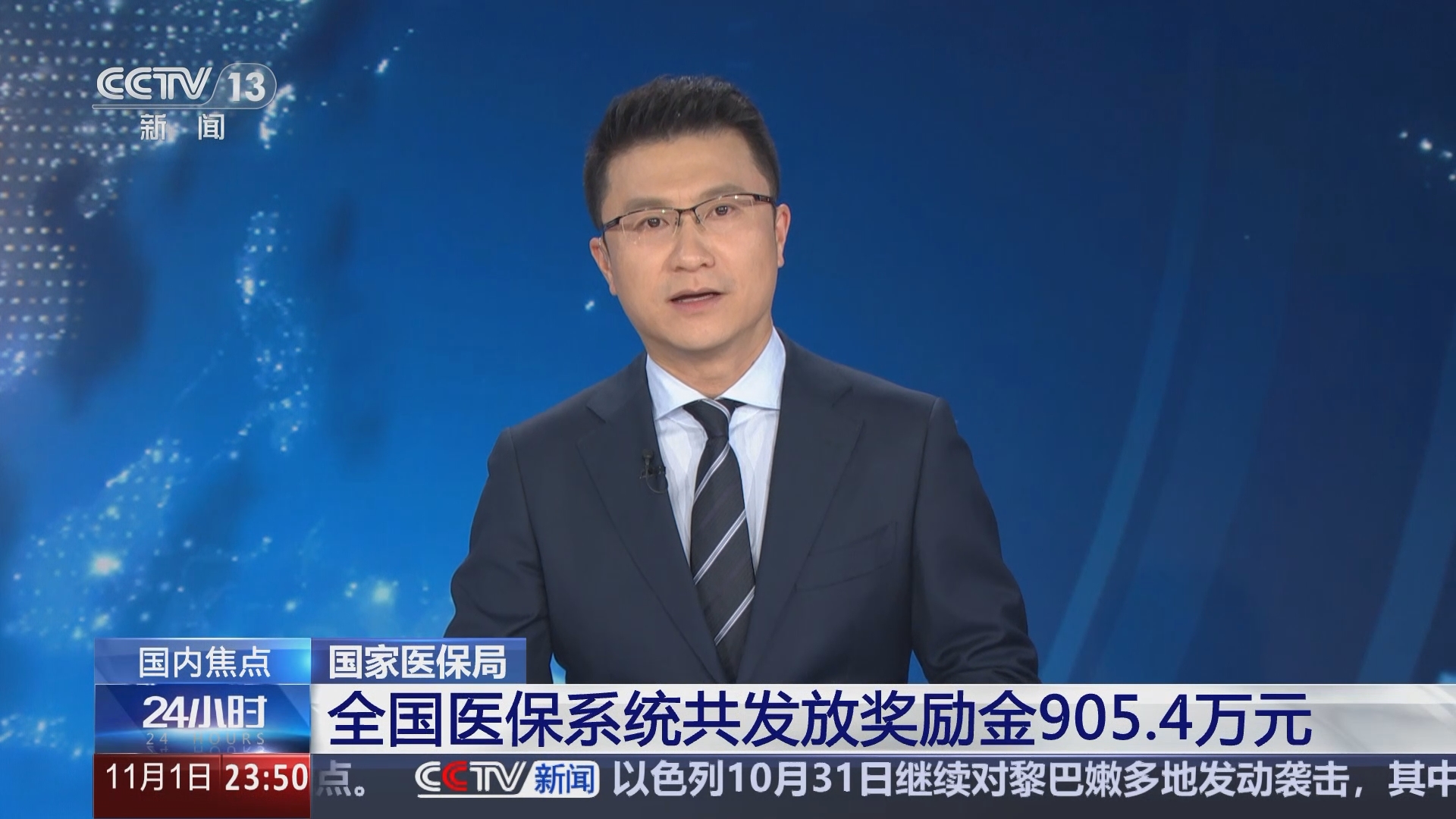 丽水最新的医保超过24小时还能报销吗方法分享(丽水医保超过24小时还能报销吗请问教程)
