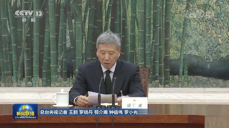 十四届全国人大常委会举行第三十三次委员长会议