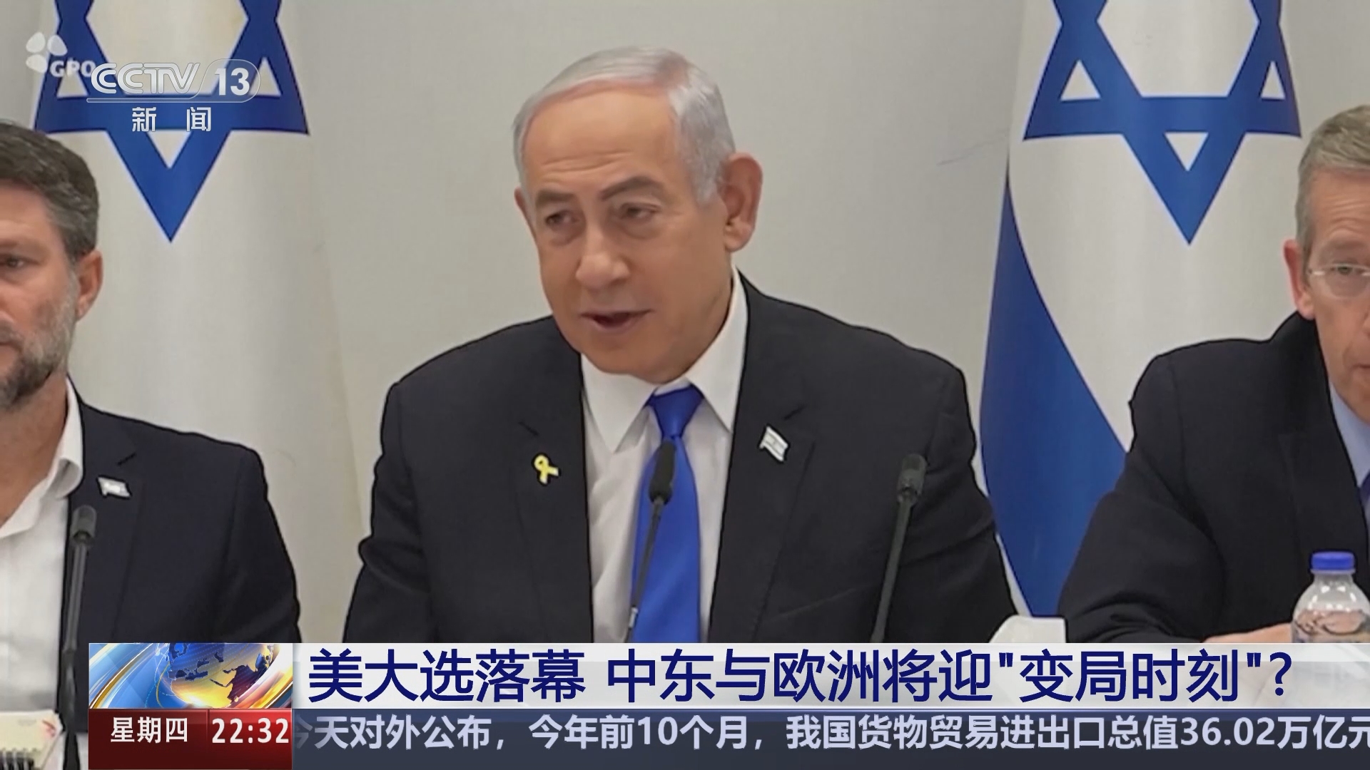 2024 大选 看 中 天 (99) 사진