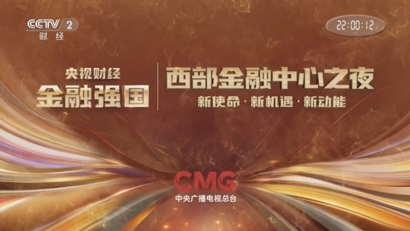 金融播报财经播报(金融财经新闻 最新)