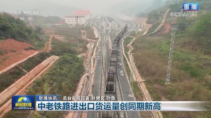 国内联播快讯