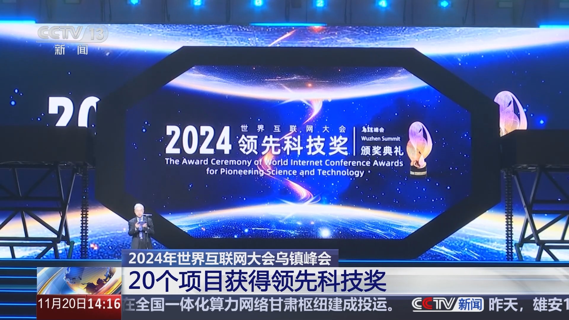 2020年最火爆的互联网项目(2020年最火爆的互联网项目是什么)