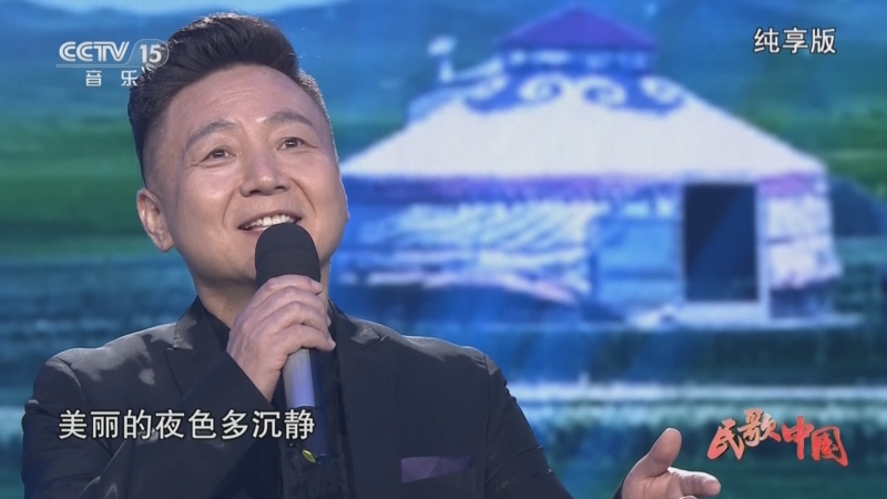歌曲《草原之夜 演唱:姜丰