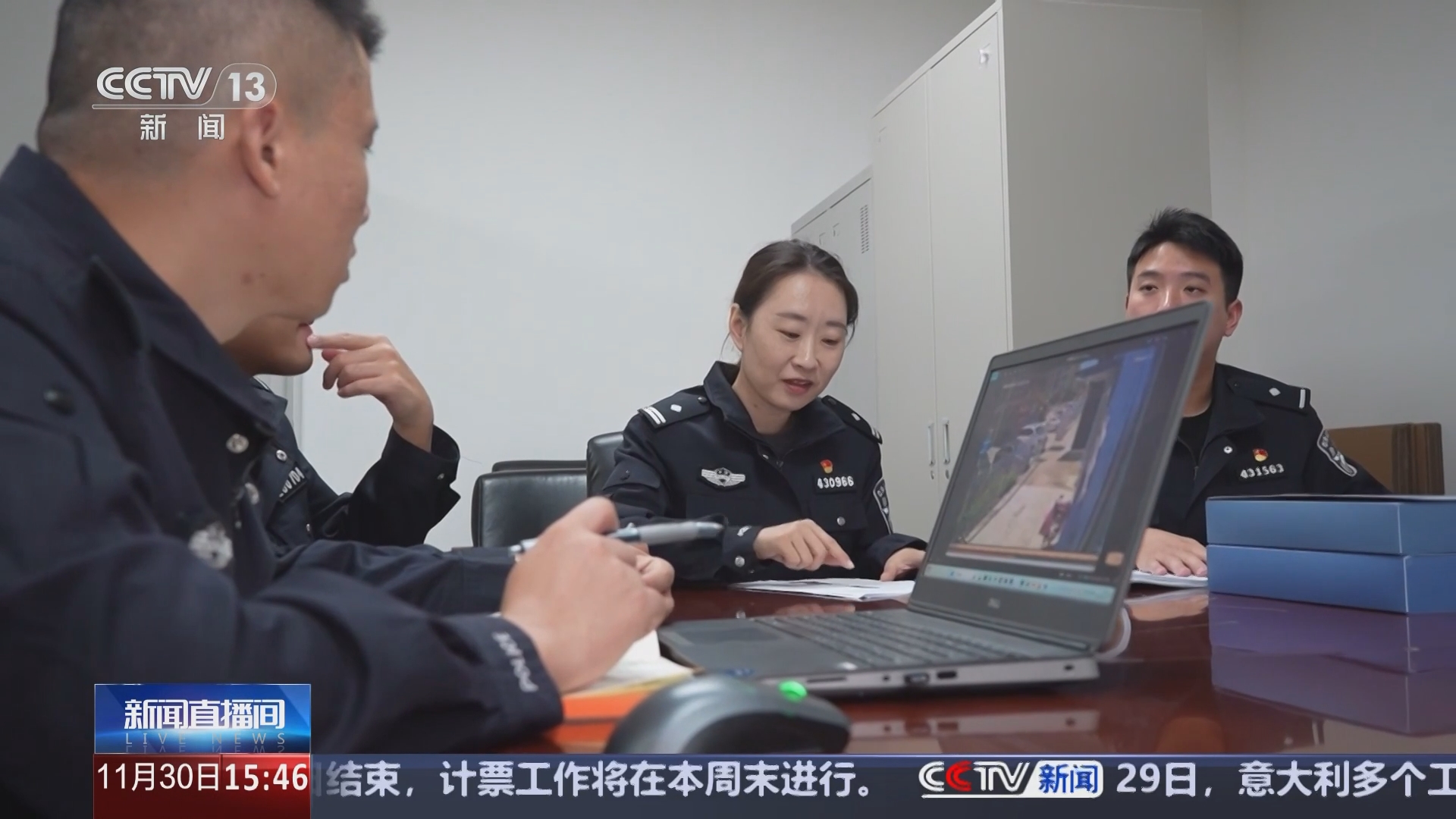 新闻直播间]线下兑换虚拟币？投资新骗局！ 天津集中收网警方抓获跑分洗钱团伙