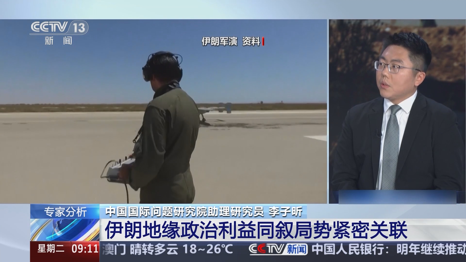 新闻直播间]专家分析伊朗地缘政治利益同叙局势紧密关联