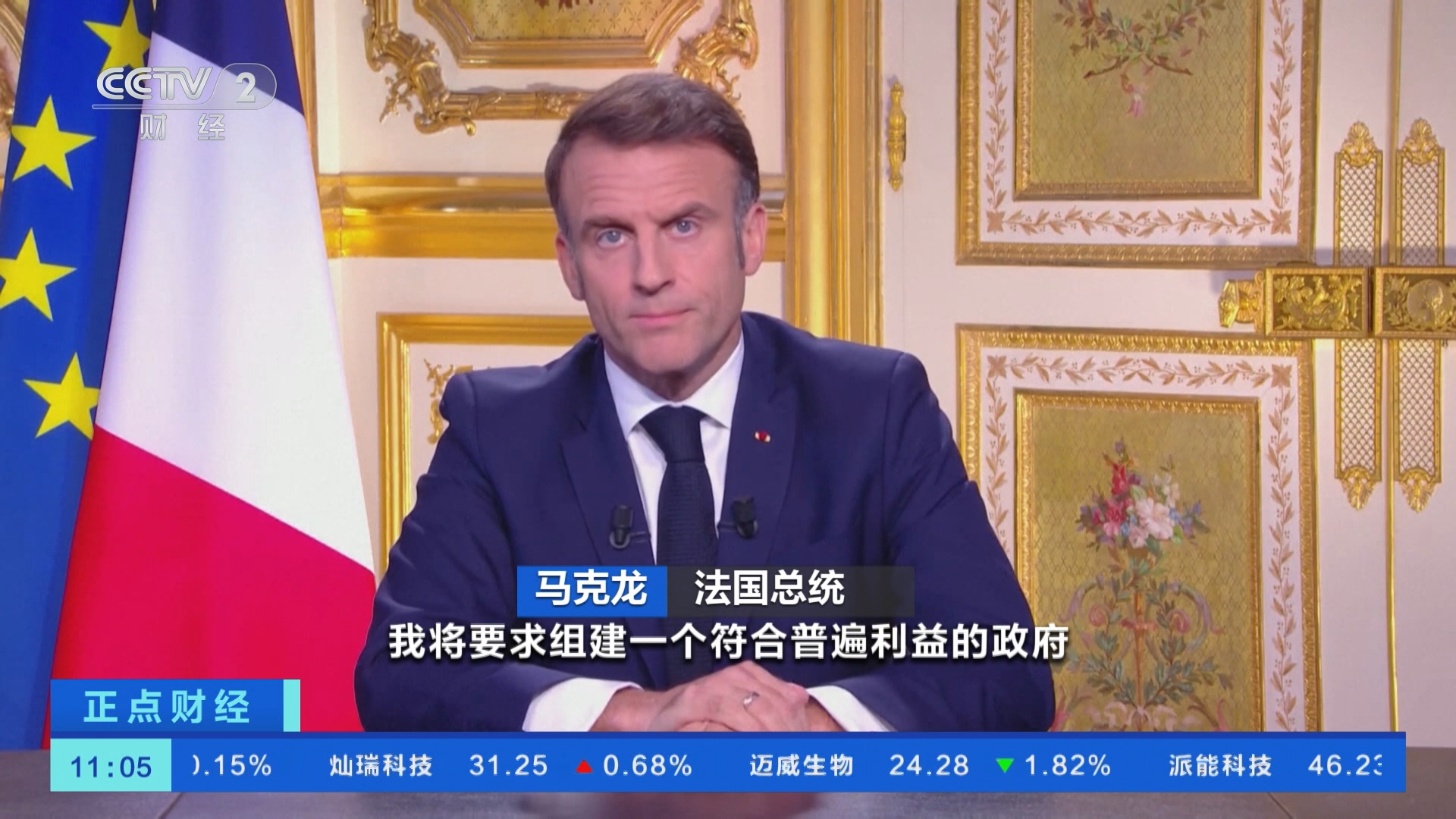 正点财经]美国联合健康保险公司CEO遭枪杀凶手仍在逃