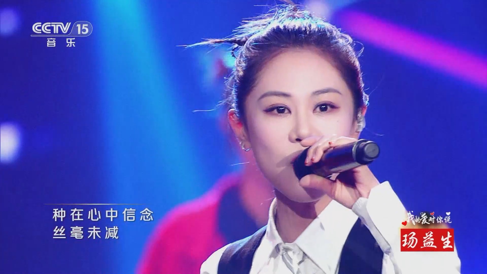 [精彩音乐汇]歌曲《少年》 演唱:梦然