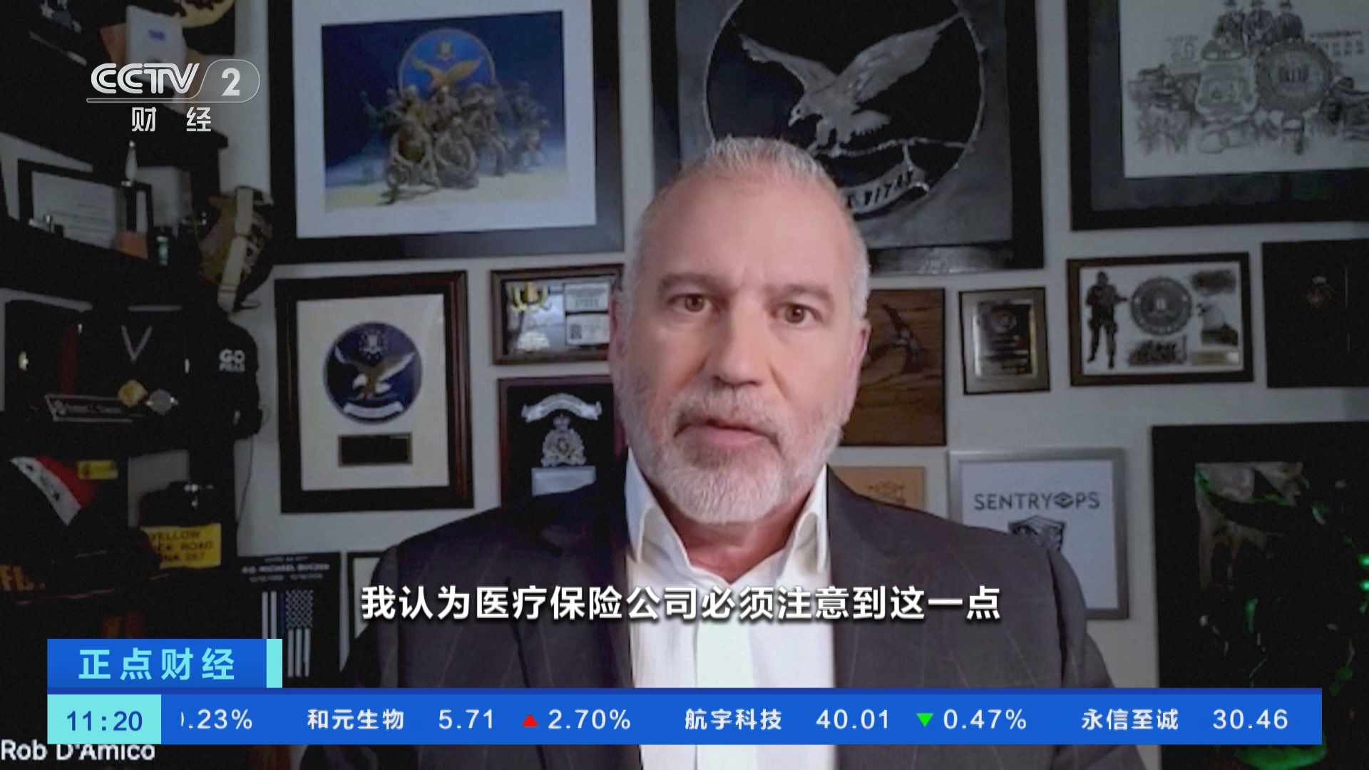 正点财经]美国联合健康保险公司CEO遭枪杀凶手仍在逃