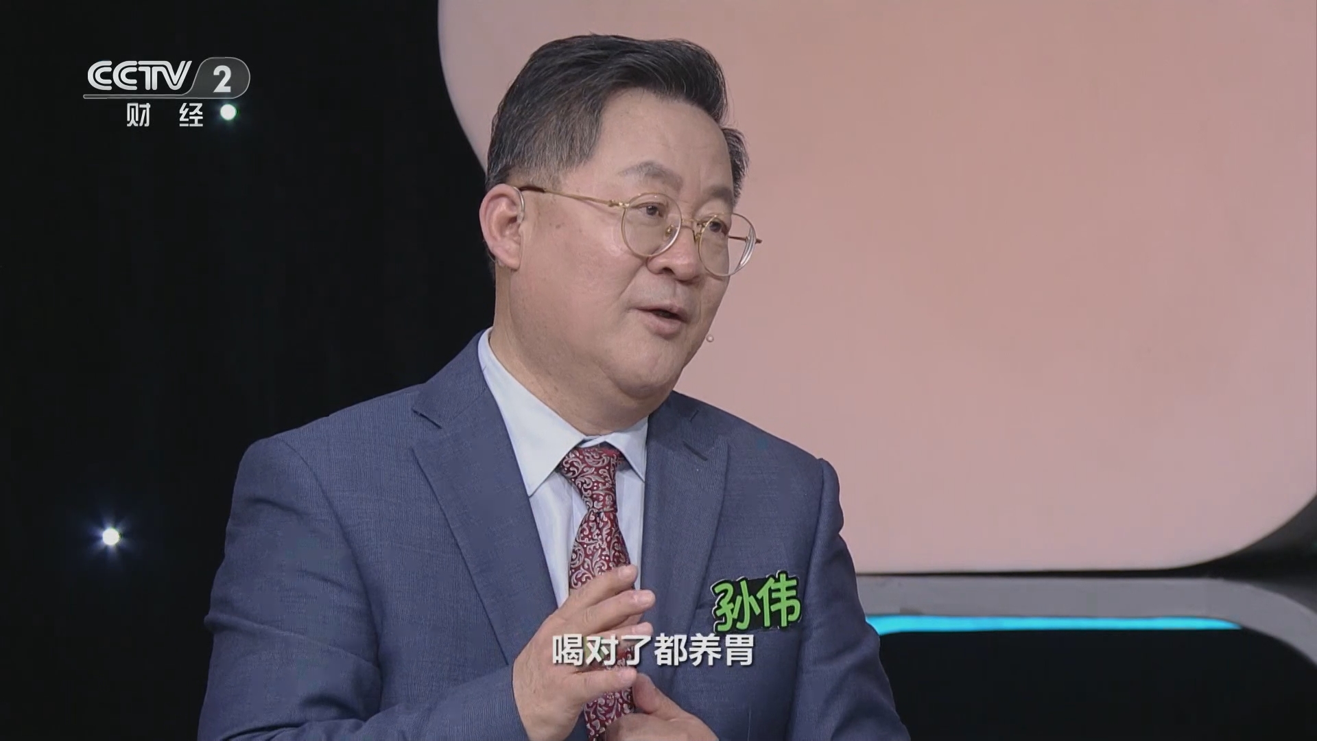 央视2套职场健康课主持人有哪些(央视2套职场健康课主持人有哪些人)