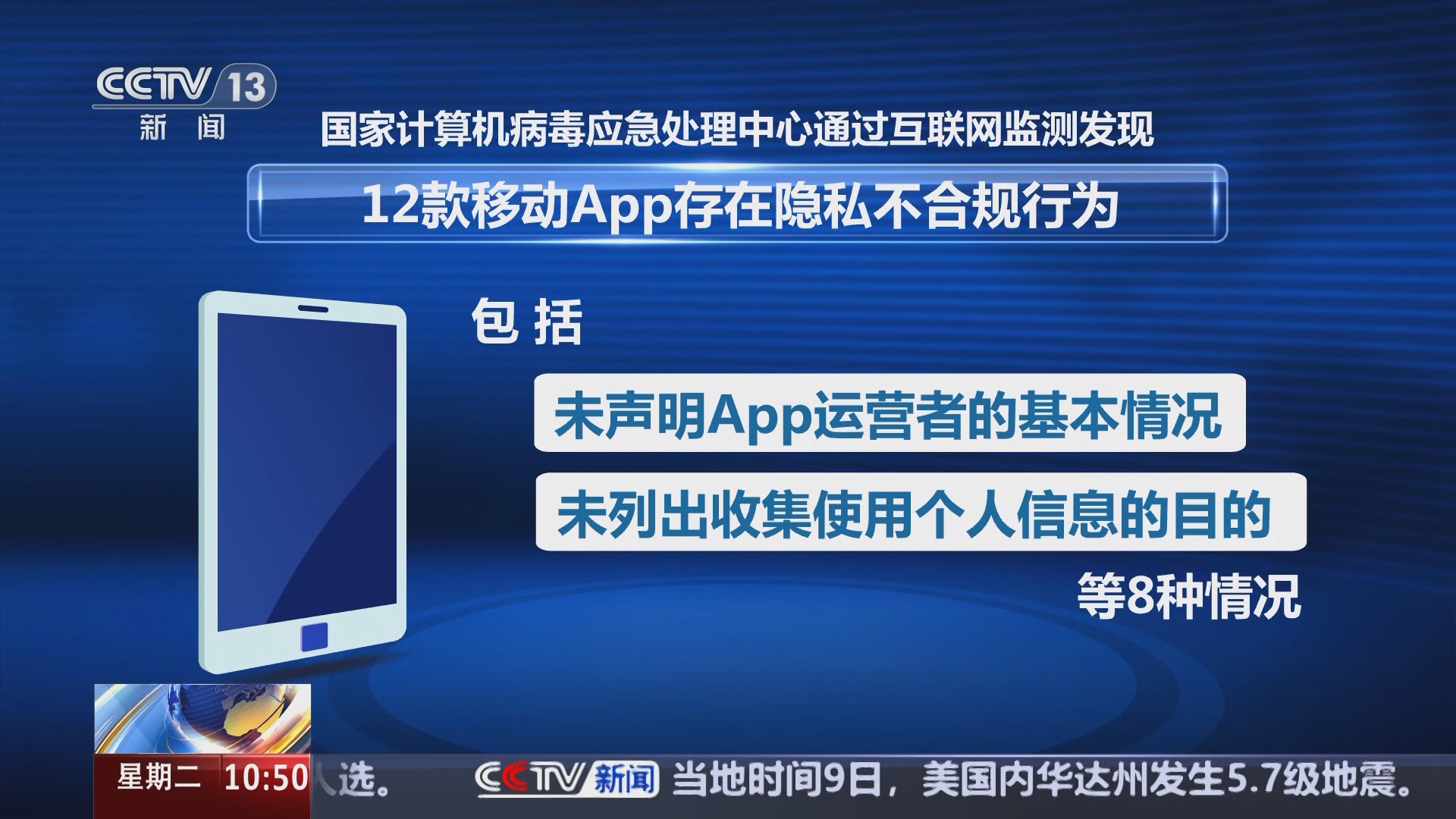 病毒软件下载了不使用会中病毒吗(有病毒的软件下载不安装对手机有事吗)