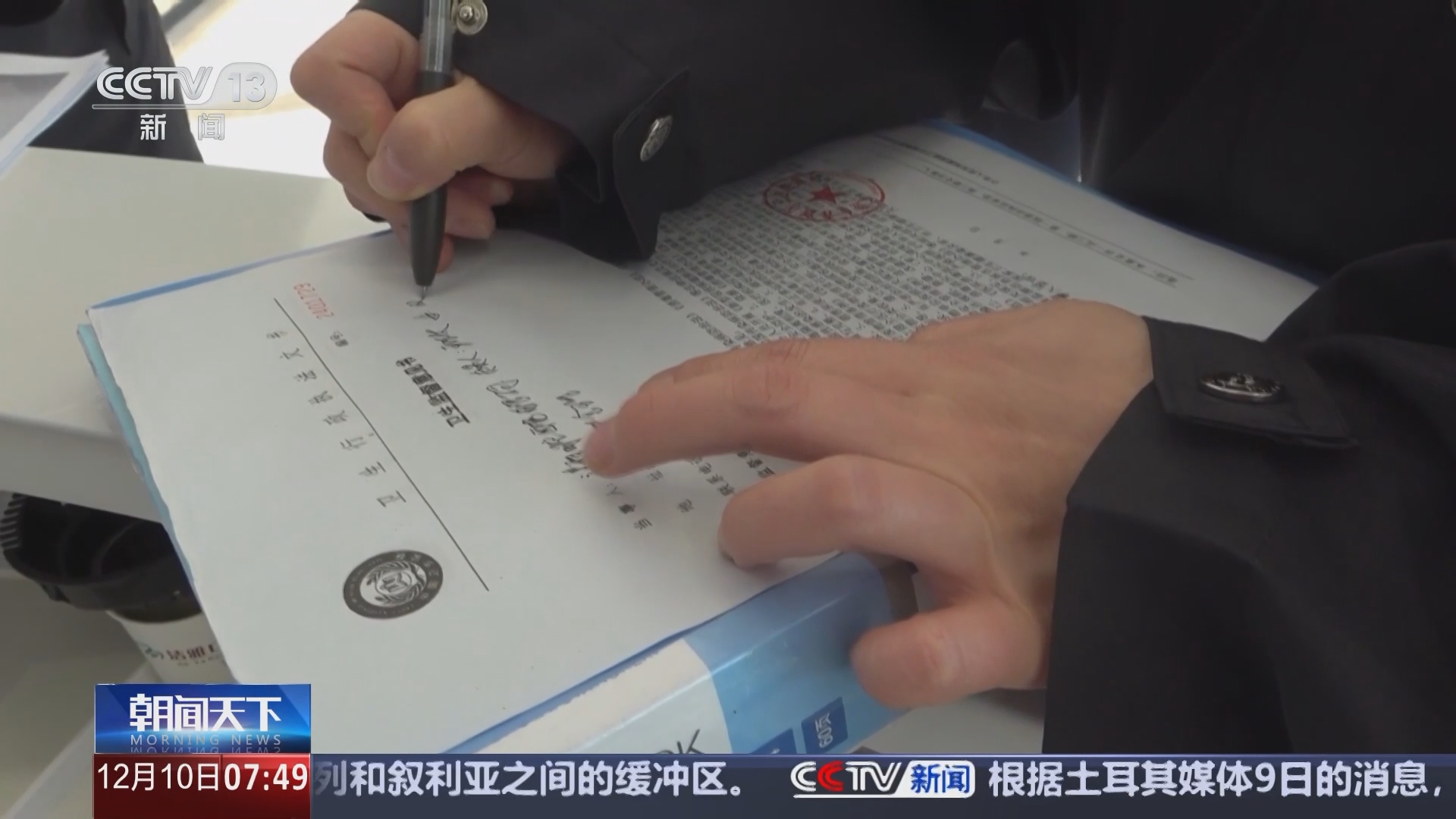 朝闻天下]辽宁大连总台报道有反馈·口腔医疗机构问题曝光卫健部门开展行动对不规范行为及虚假宣传问题进行处理