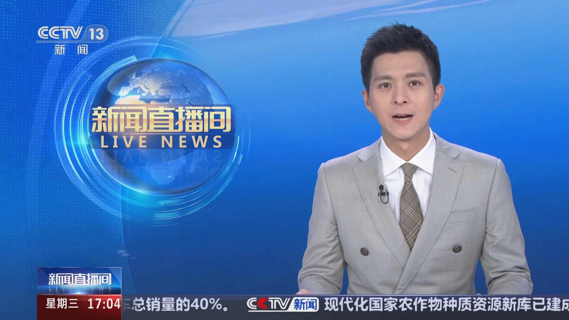 时事出版社社长(时事出版社社长最厉害三个角色)
