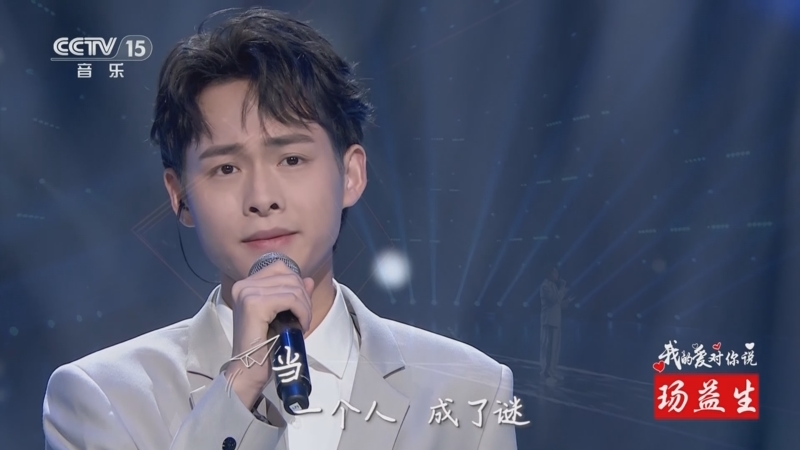 [精彩音乐汇]歌曲《后会无期》 演唱:洪雨雷