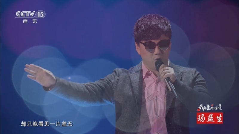 我的爱对你说歌曲原唱(我的爱对你说歌曲原唱给你们)