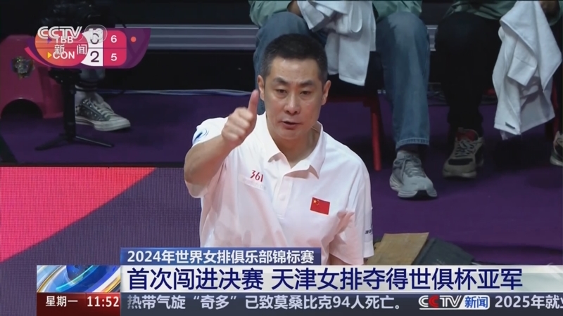 2025世俱杯赛程表惊天冷门：2020-2025年十大离谱足球剧本回顾