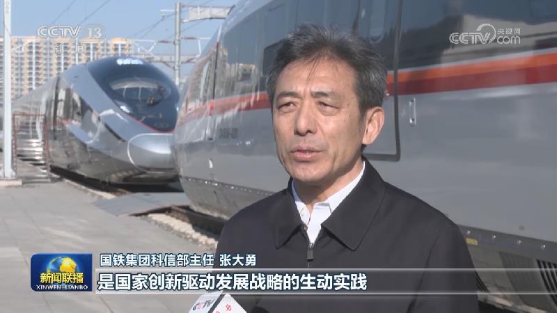 CR450动车组样车今天发布