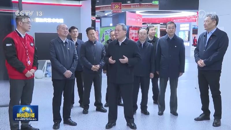 李强在山东调研