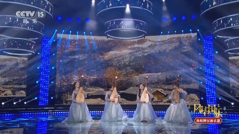 《风华国乐》 20250103