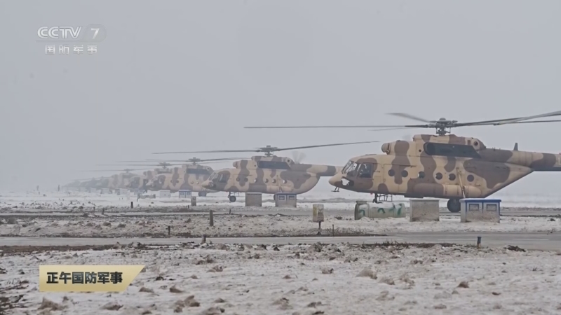 《正午国防军事》 20250105