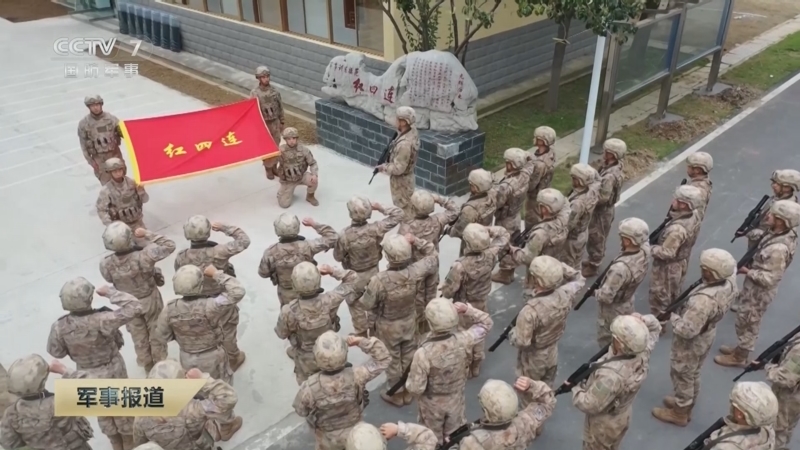 《军事报道》 20250105