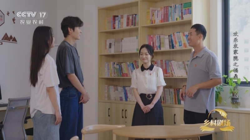 《欢乐农家院之福鼎一家人》 第26集 乡村读书会（上）