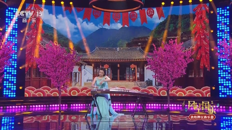 《风华国乐》 20250120