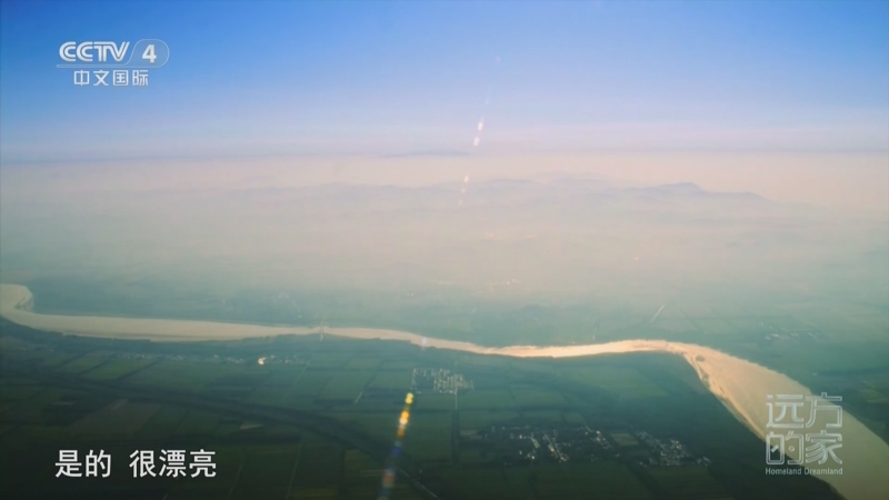 《远方的家》 20250122 山河中国韵 河岳相映 文脉悠长