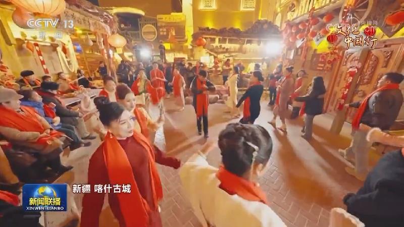 文化中国行