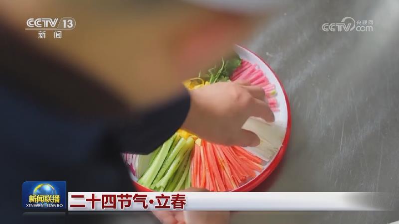 二十四节气·立春