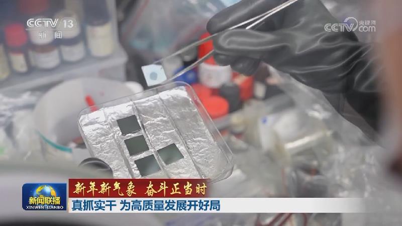 【新年新气象 奋斗正当时】真抓实干 为高质量发展开好局