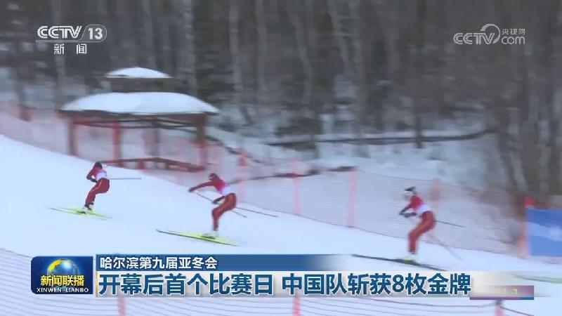 【哈尔滨第九届亚冬会】李方慧夺得中国体育代表团首金