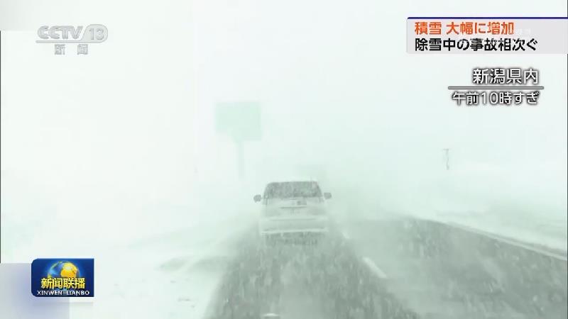 国际联播快讯