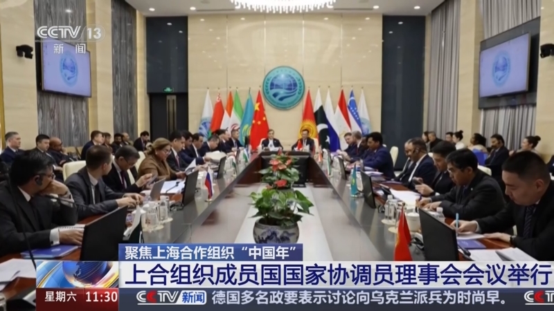 上合组织成员国=上合组织成员国地图位置