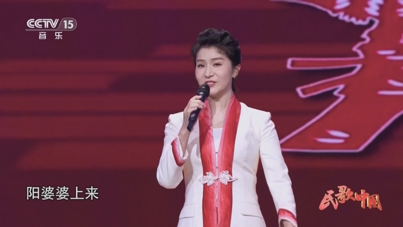 山西民歌《打樱桃》 演唱:张红丽