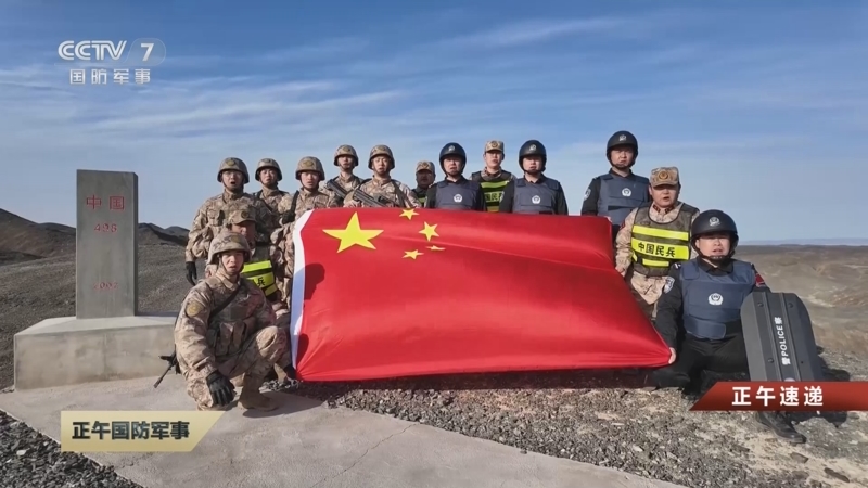 《正午国防军事》 20250301