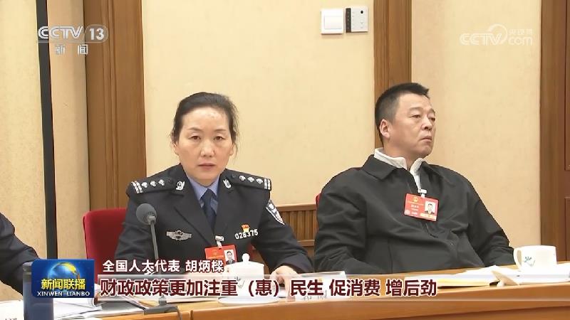 【坚定信心谋发展 团结奋进新征程——代表委员议国是】团结奋斗 实干担当 奋力谱写中国式现代化新篇章