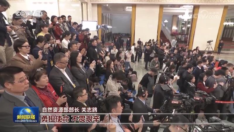 两会“部长通道”：传递权威声音 回应热点话题
