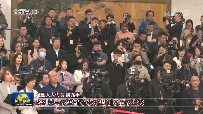 十四届全国人大三次会议第三场“代表通道”开启