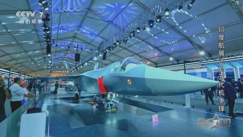 印度国产第五代战斗机amca的全尺寸模型在印度航展上首次