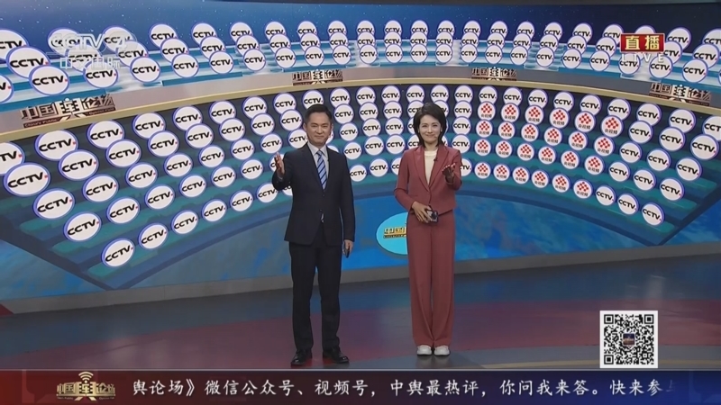 《中国舆论场》 20250406