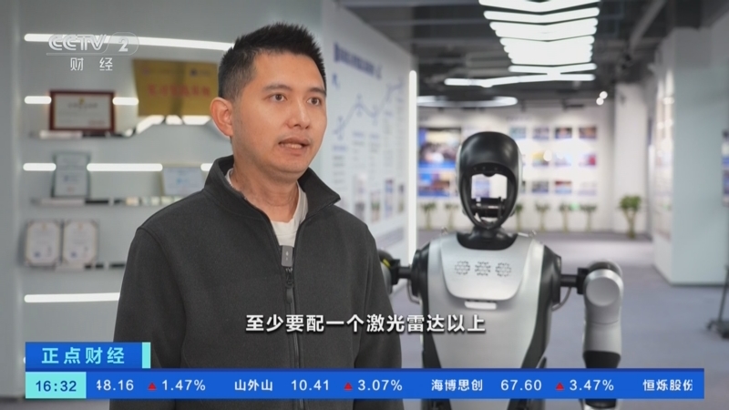 雷达财经创始人(雷达财经是什么公司)