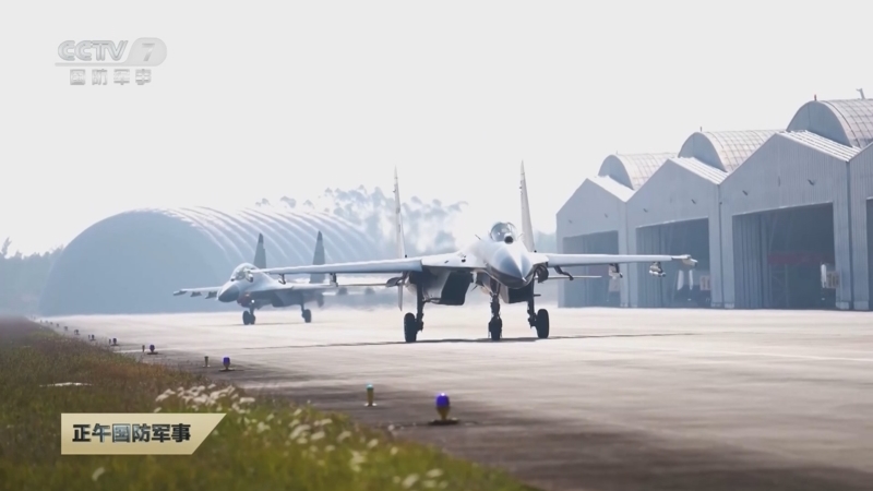 《正午国防军事》 20250416