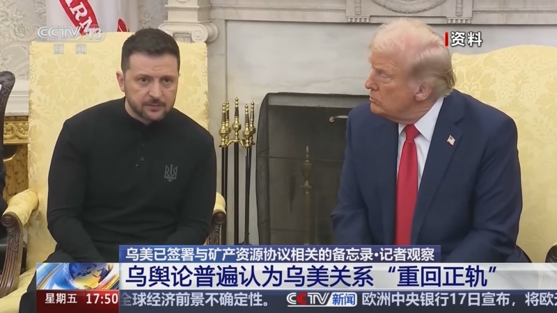 乌克兰最新新闻直播(乌克兰最新新闻直播视频)
