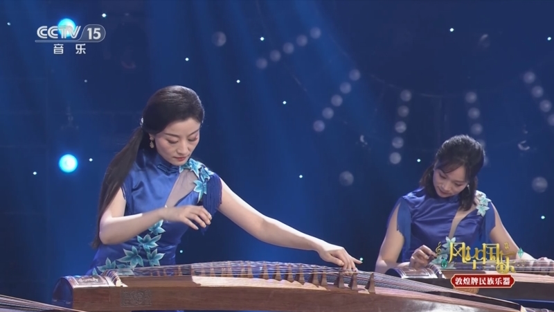 《风华国乐》 20250421