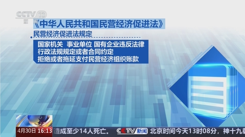 以色列袭击加沙地带南部，已致23人死亡