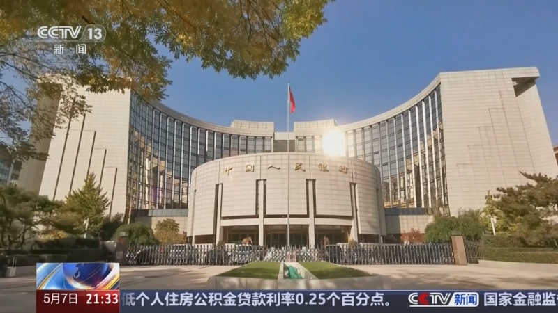 《新闻1+1》 20250507 一揽子金融政策，将带来什么？